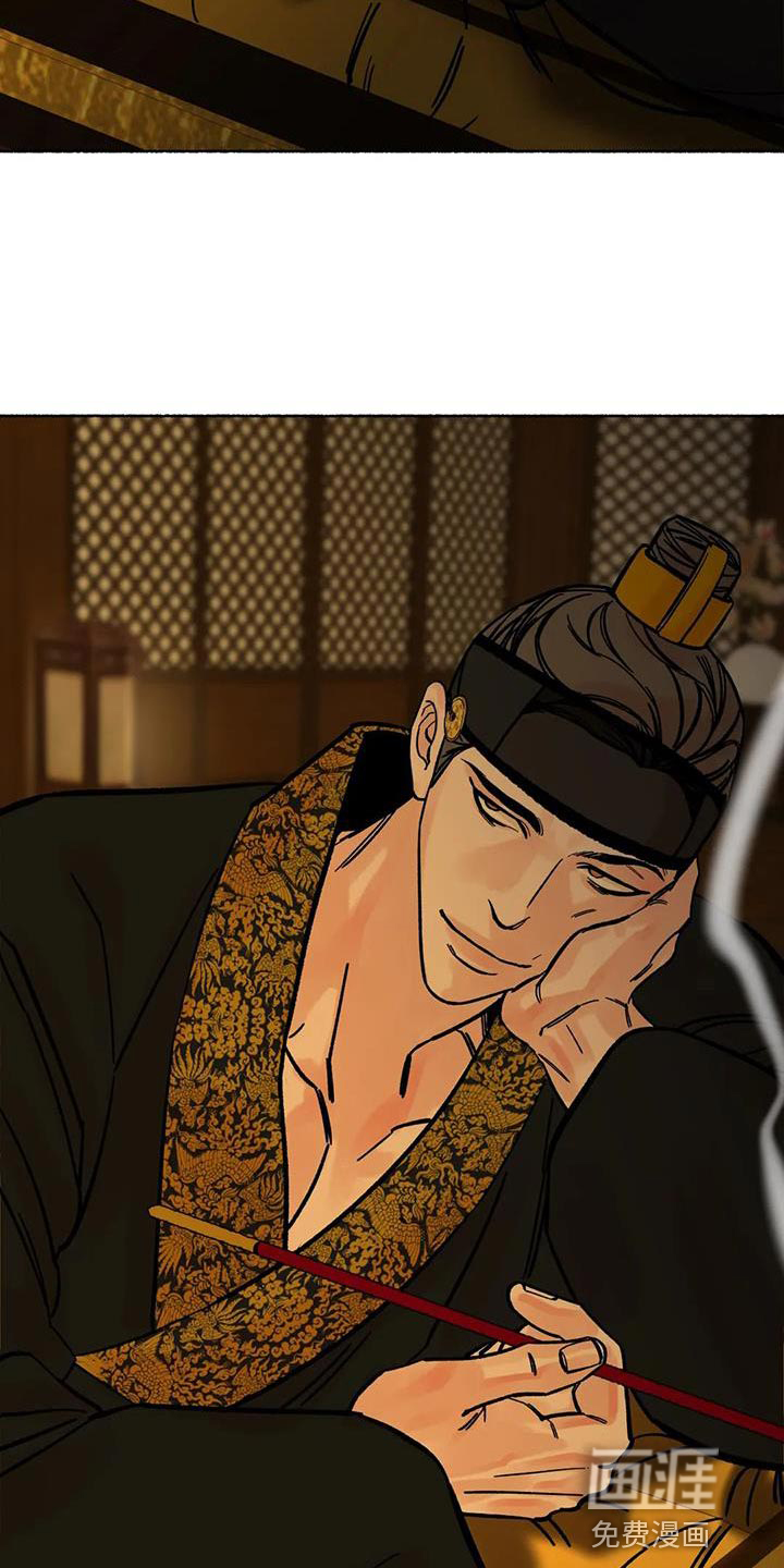 千年虎第38话图