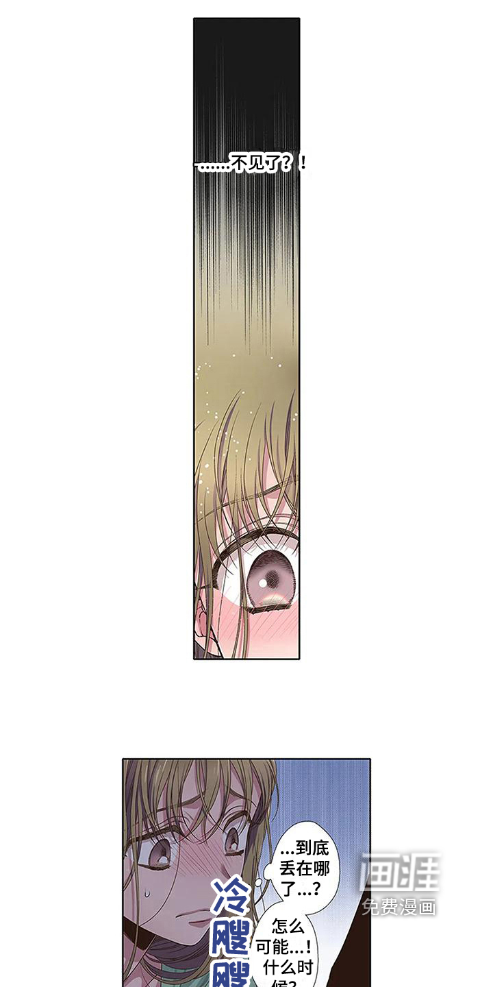 驱灵之恋第9话图