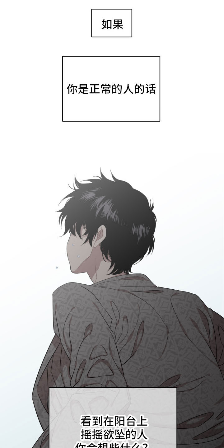 亲爱的邻居第1话图