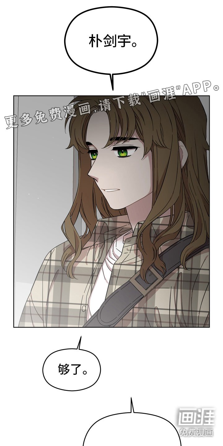 亲爱的邻居第15话图