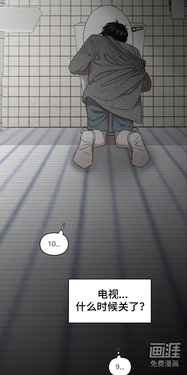 亲爱的邻居第19话图