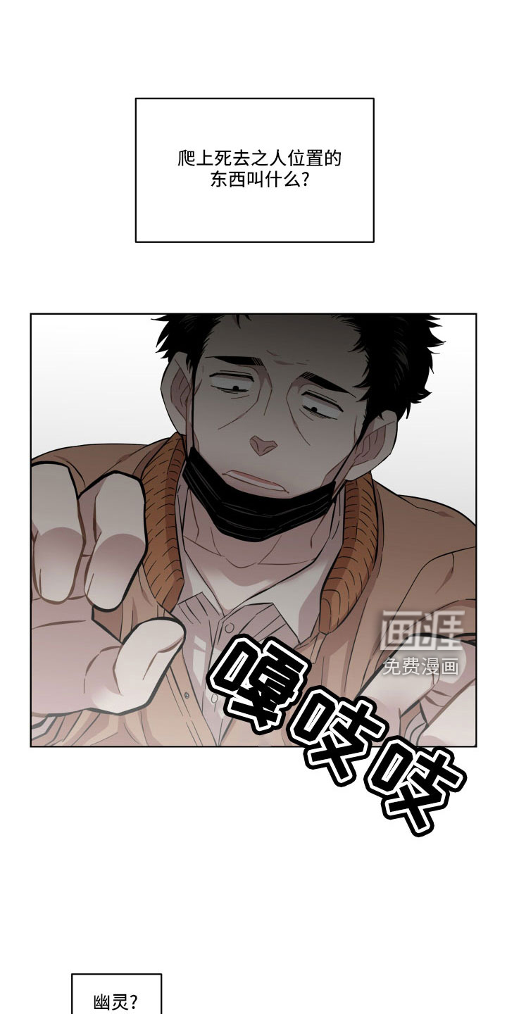 亲爱的邻居第21话图