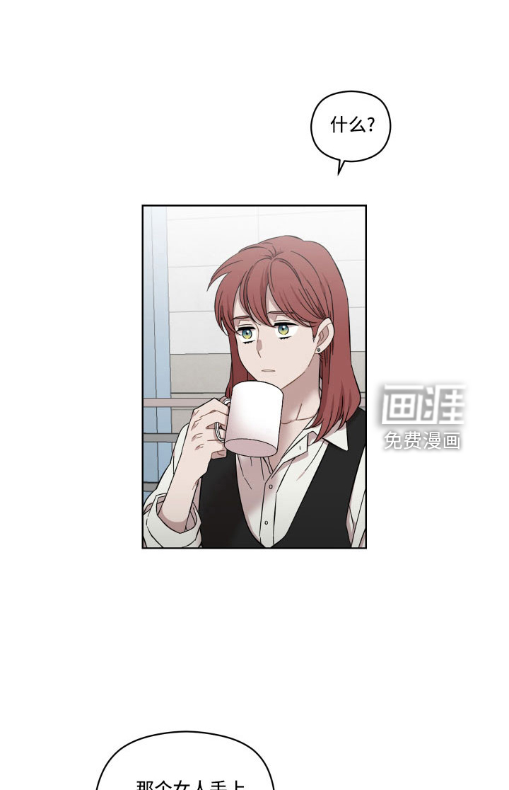 亲爱的邻居第22话图