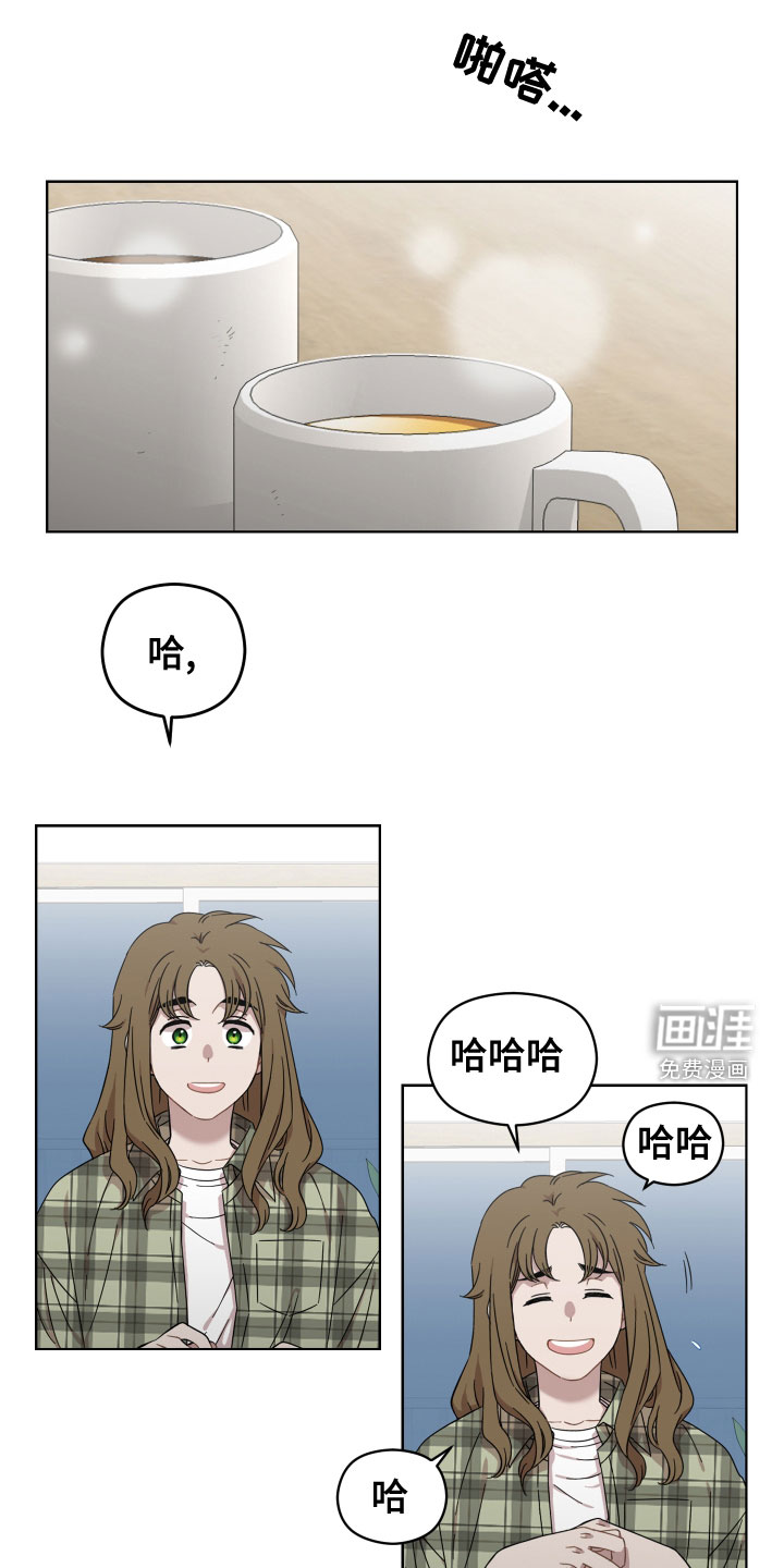 亲爱的邻居第26话图