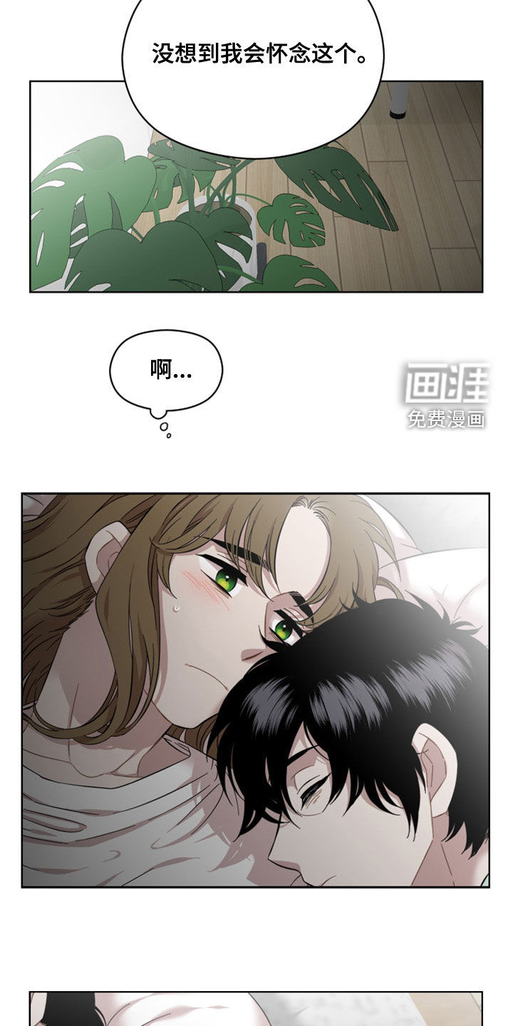 亲爱的邻居第28话图