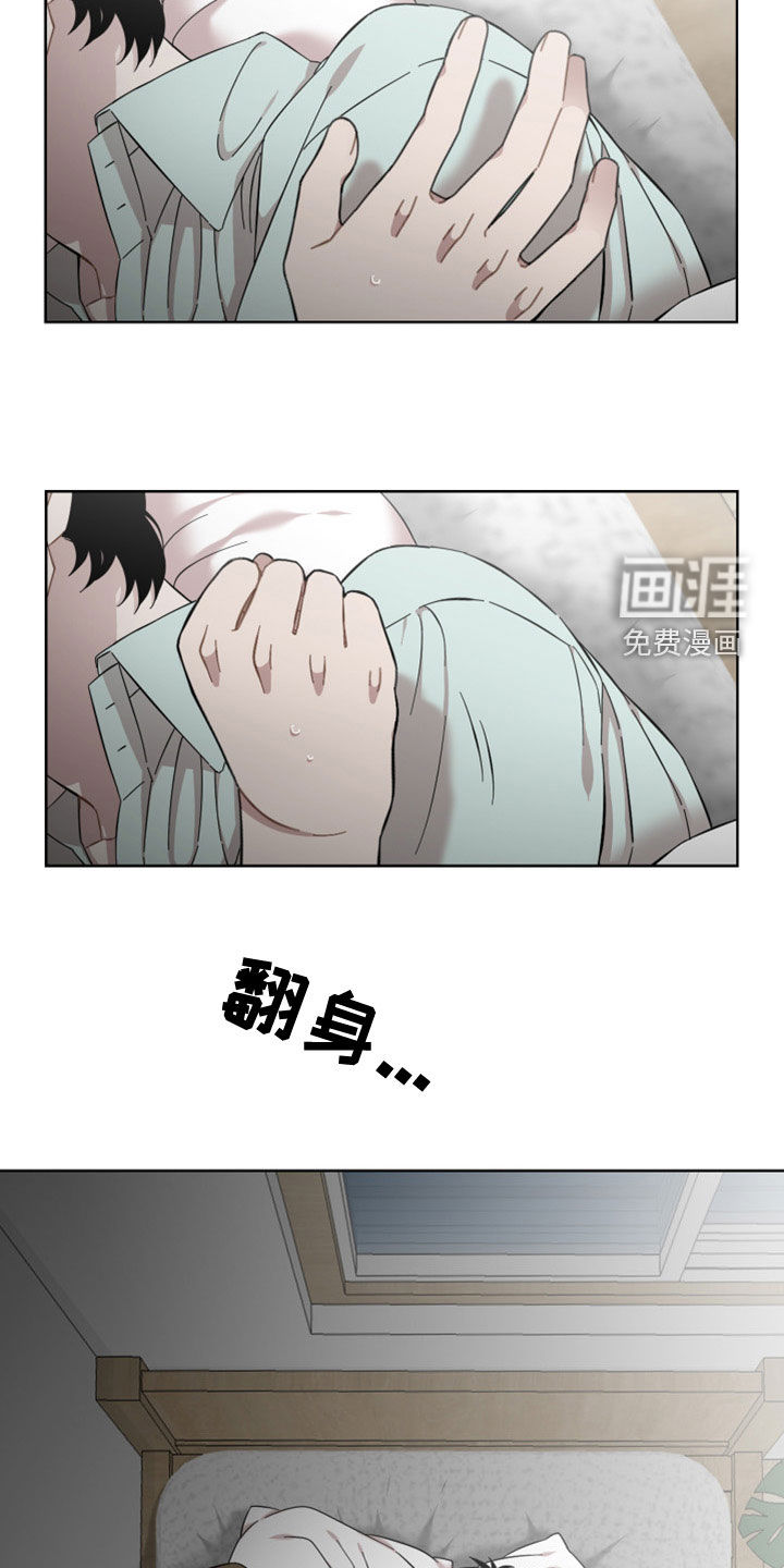 亲爱的邻居第28话图