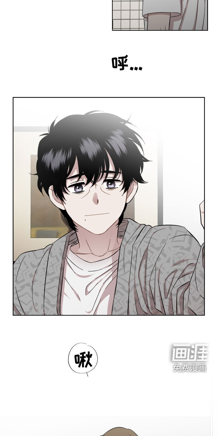 亲爱的邻居第30话图