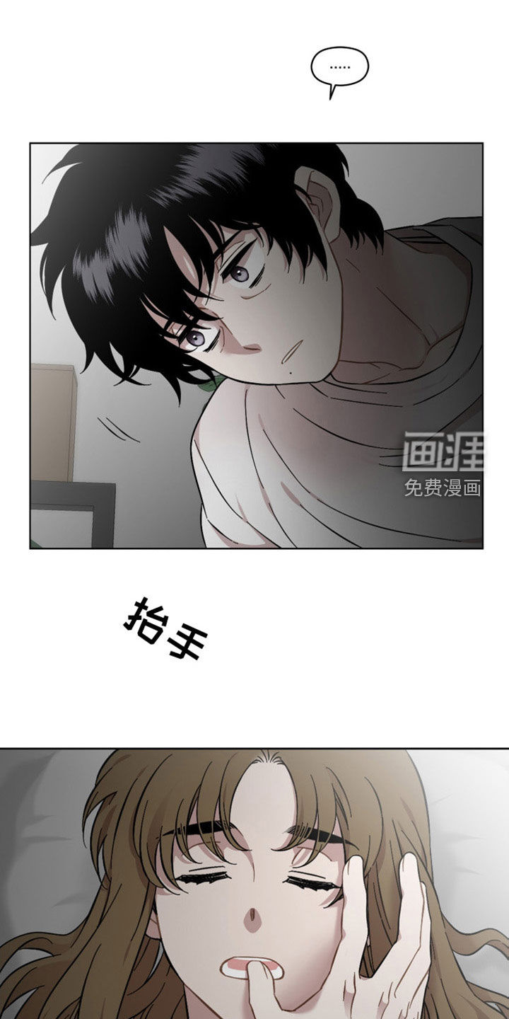 亲爱的邻居第35话图