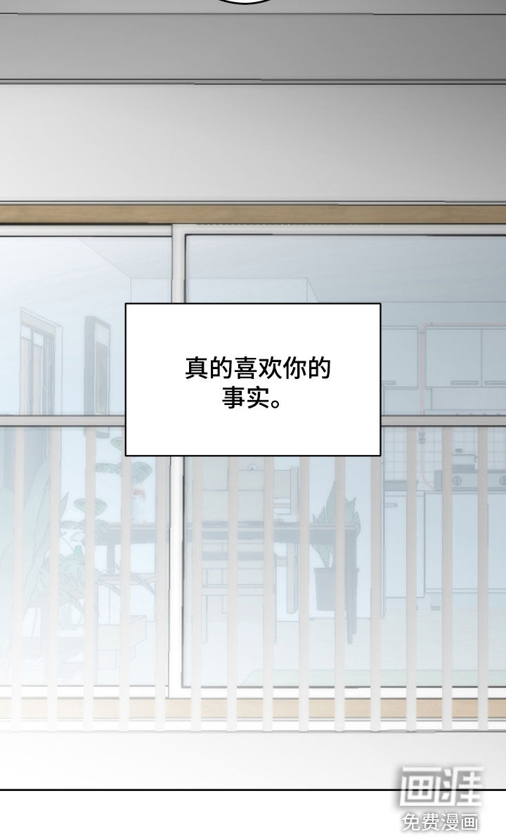 亲爱的邻居第36话图