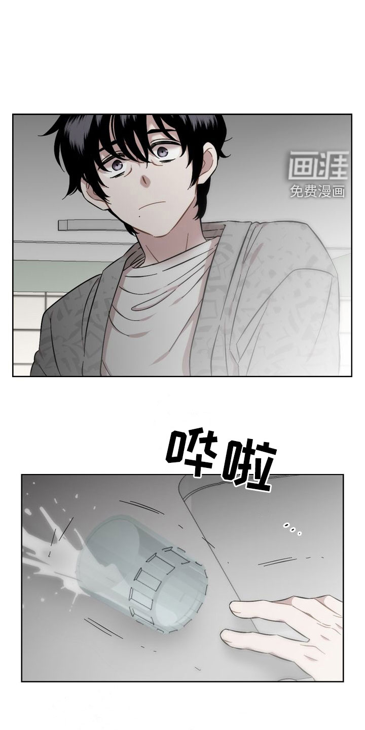 亲爱的邻居第38话图