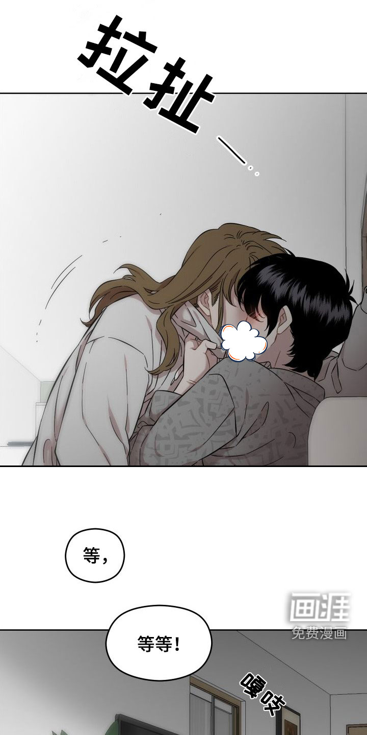 亲爱的邻居第40话图