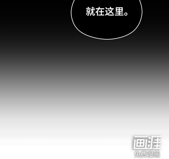 亲爱的邻居第40话图