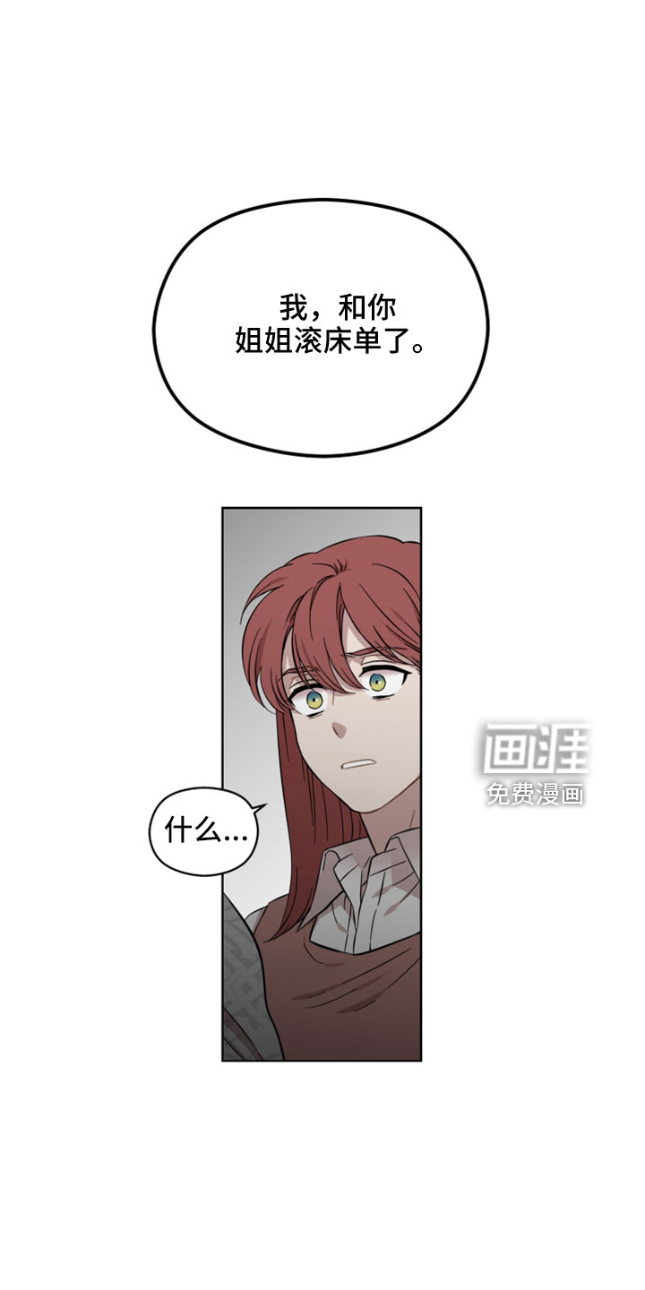 亲爱的邻居第41话图