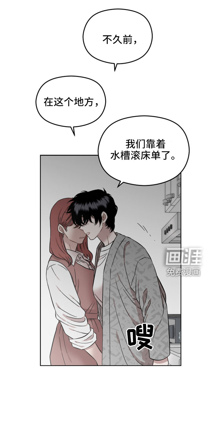 亲爱的邻居第41话图