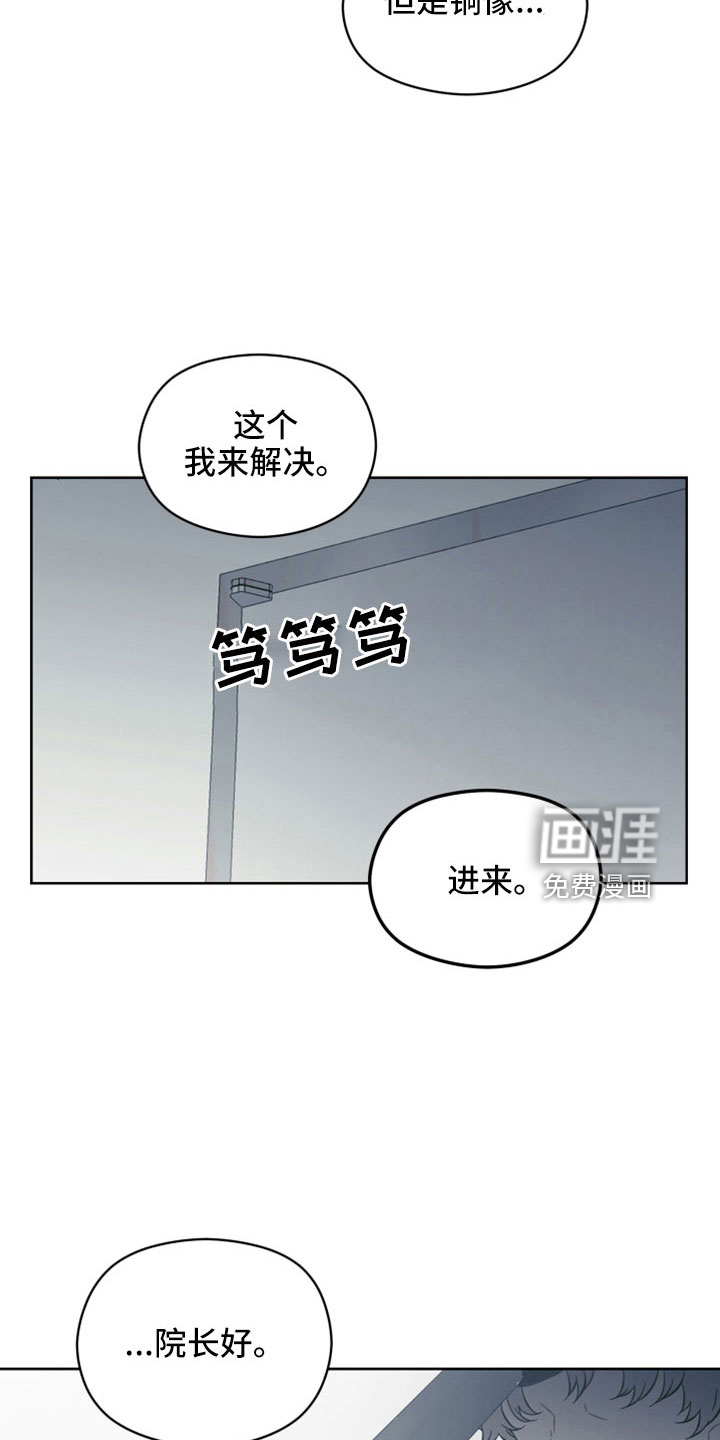 亲爱的邻居第42话图