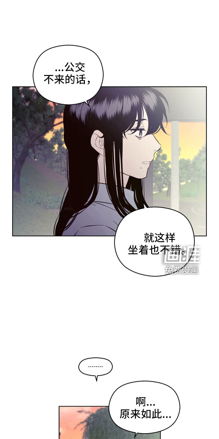 亲爱的邻居第43话图