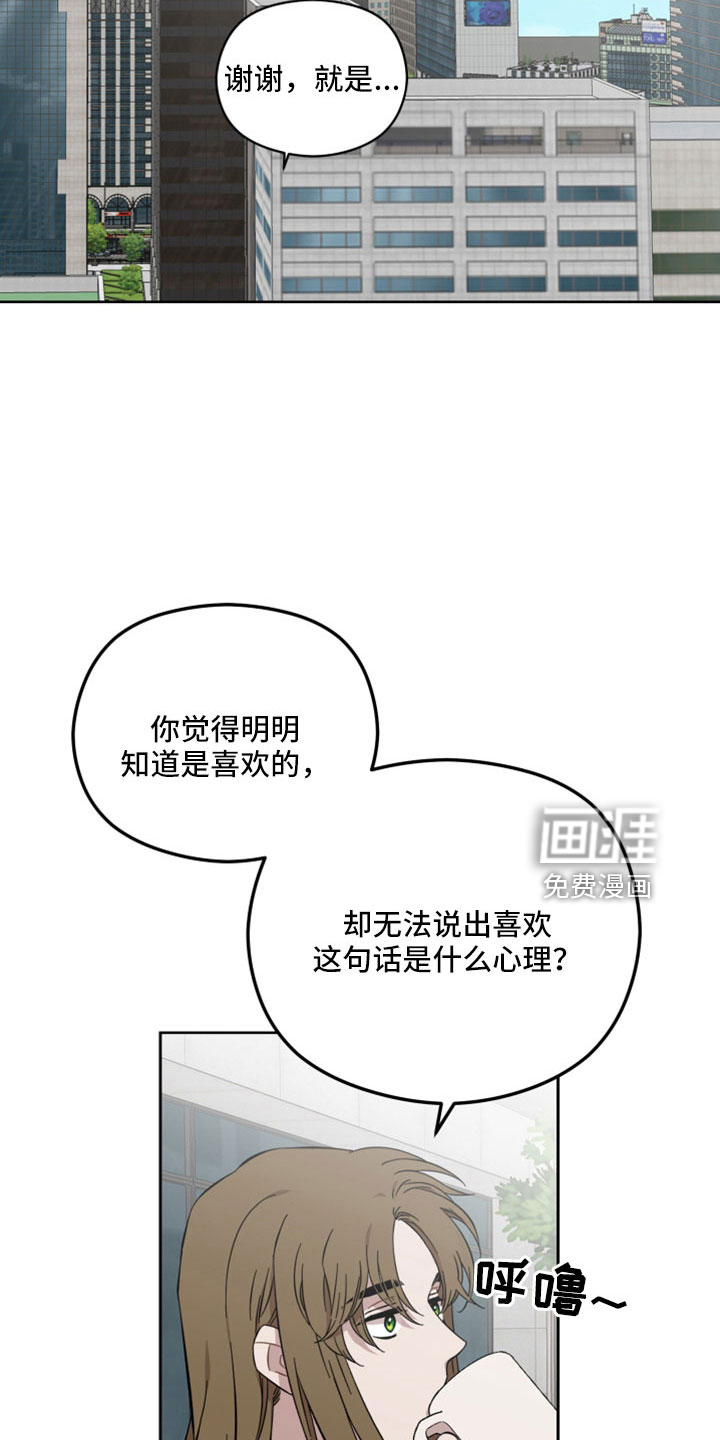 亲爱的邻居第44话图