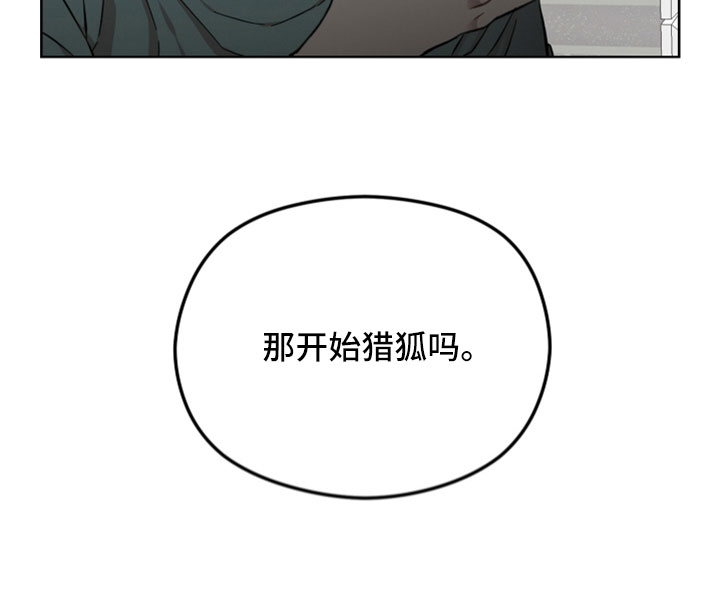 亲爱的邻居第45话图