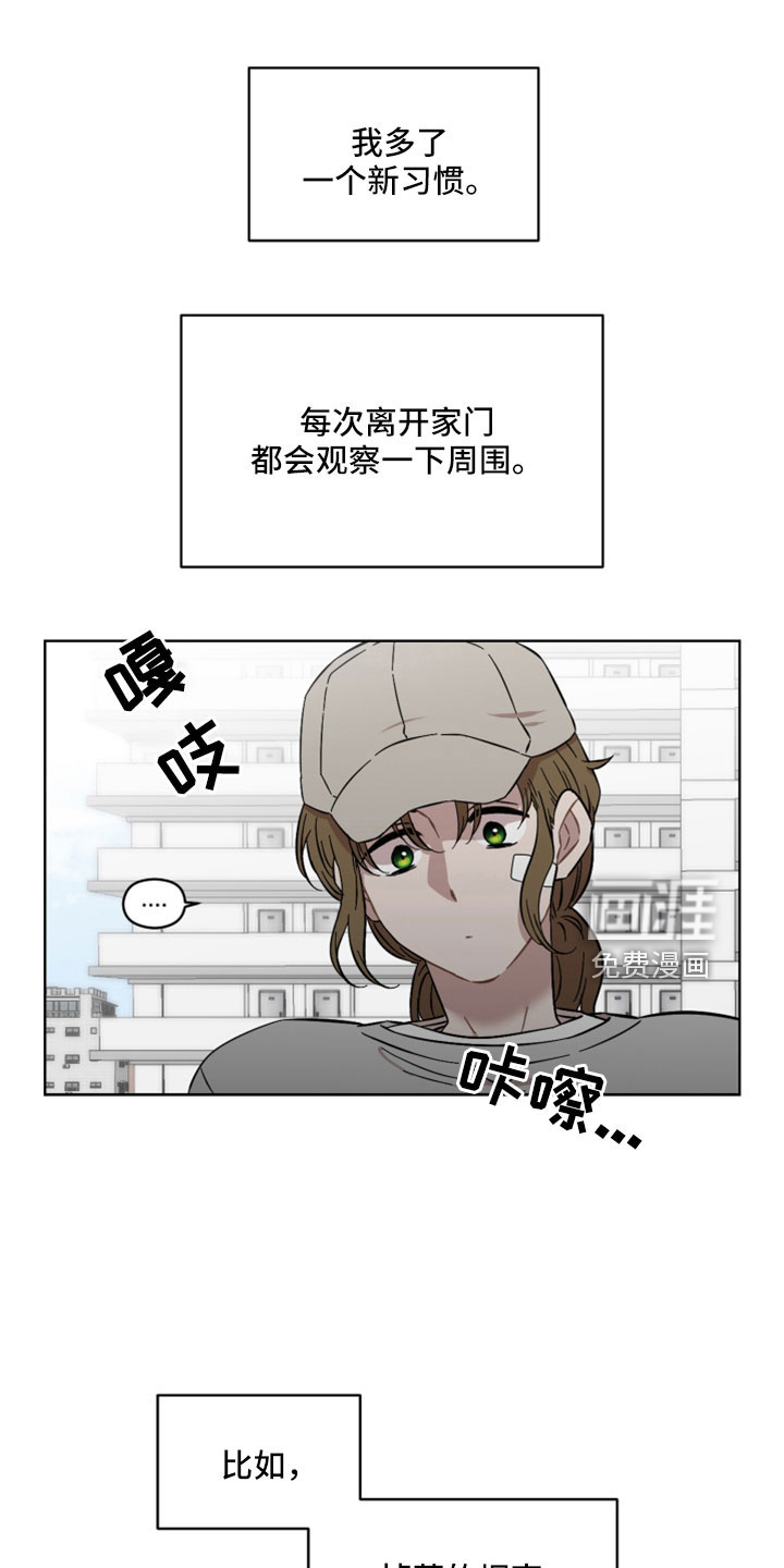 亲爱的邻居第46话图