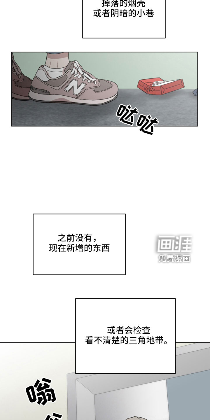 亲爱的邻居第46话图