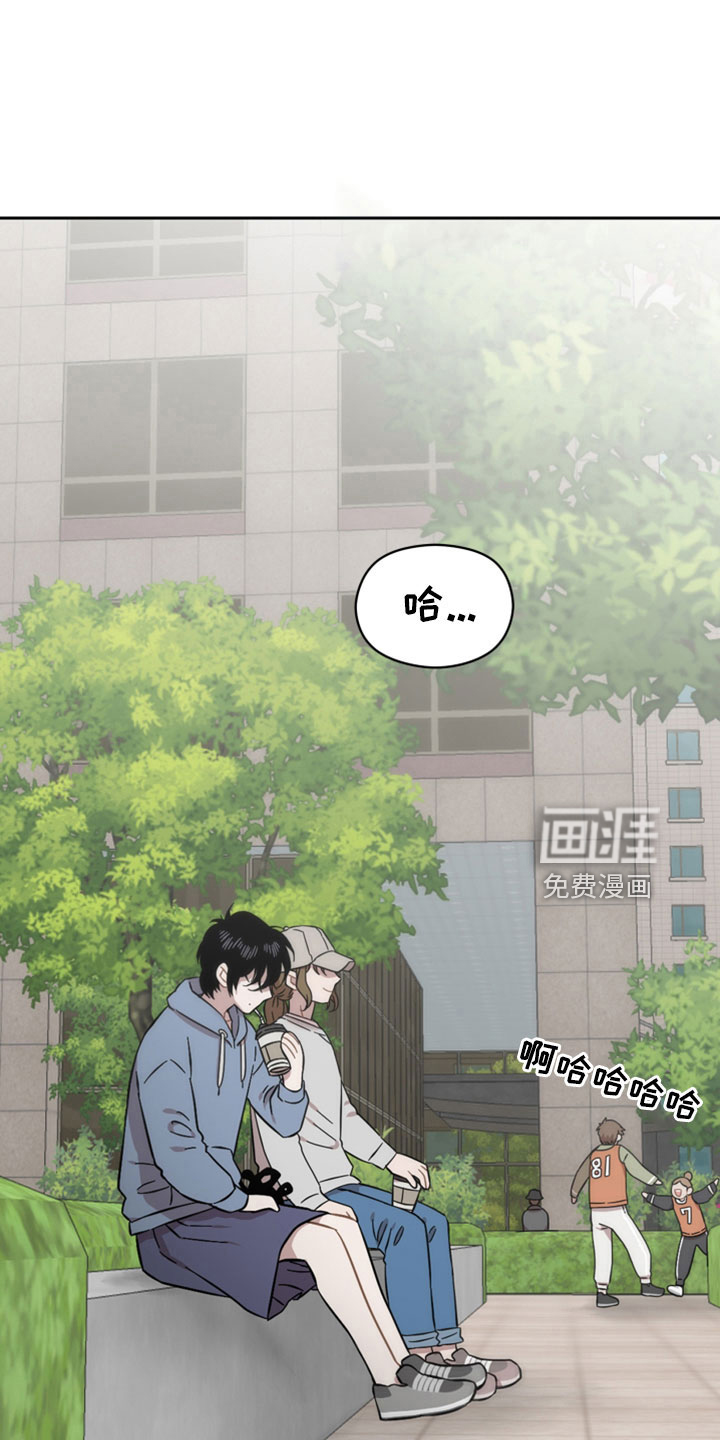 亲爱的邻居第47话图