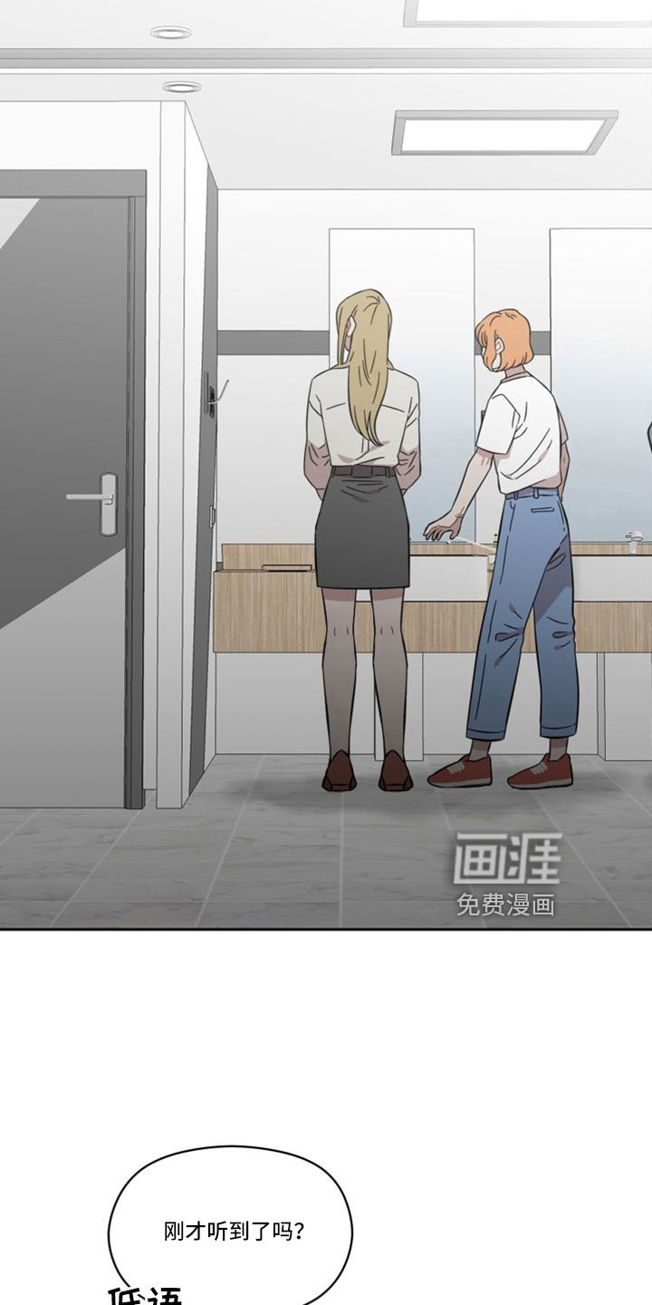 亲爱的邻居第48话图