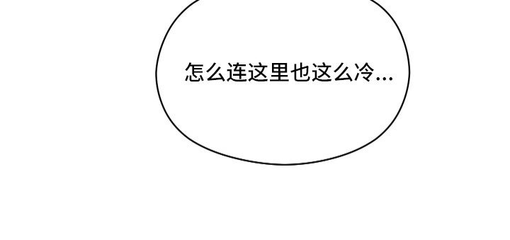 亲爱的邻居第50话图