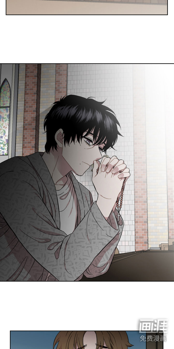 亲爱的邻居第7话图