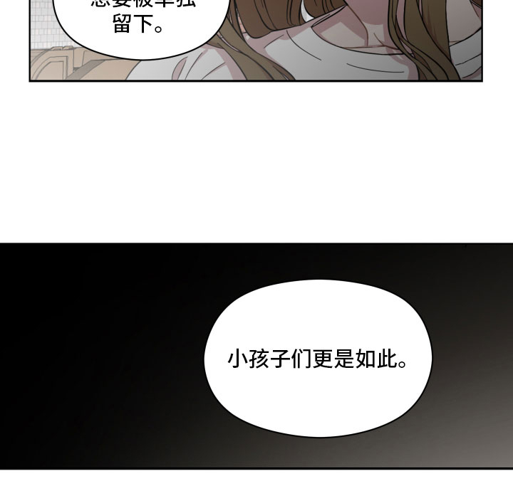 亲爱的邻居第7话图