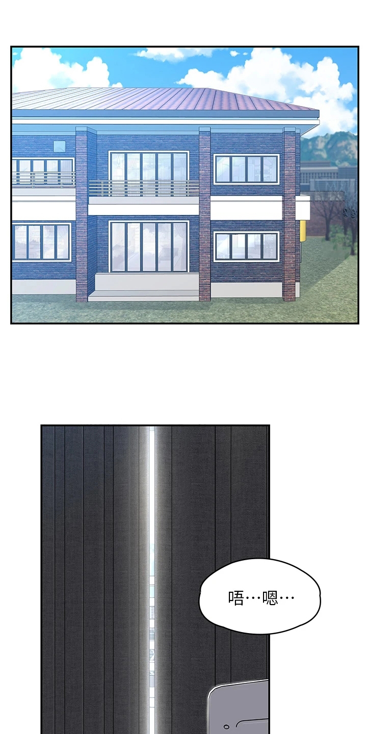 青春时节第1话图