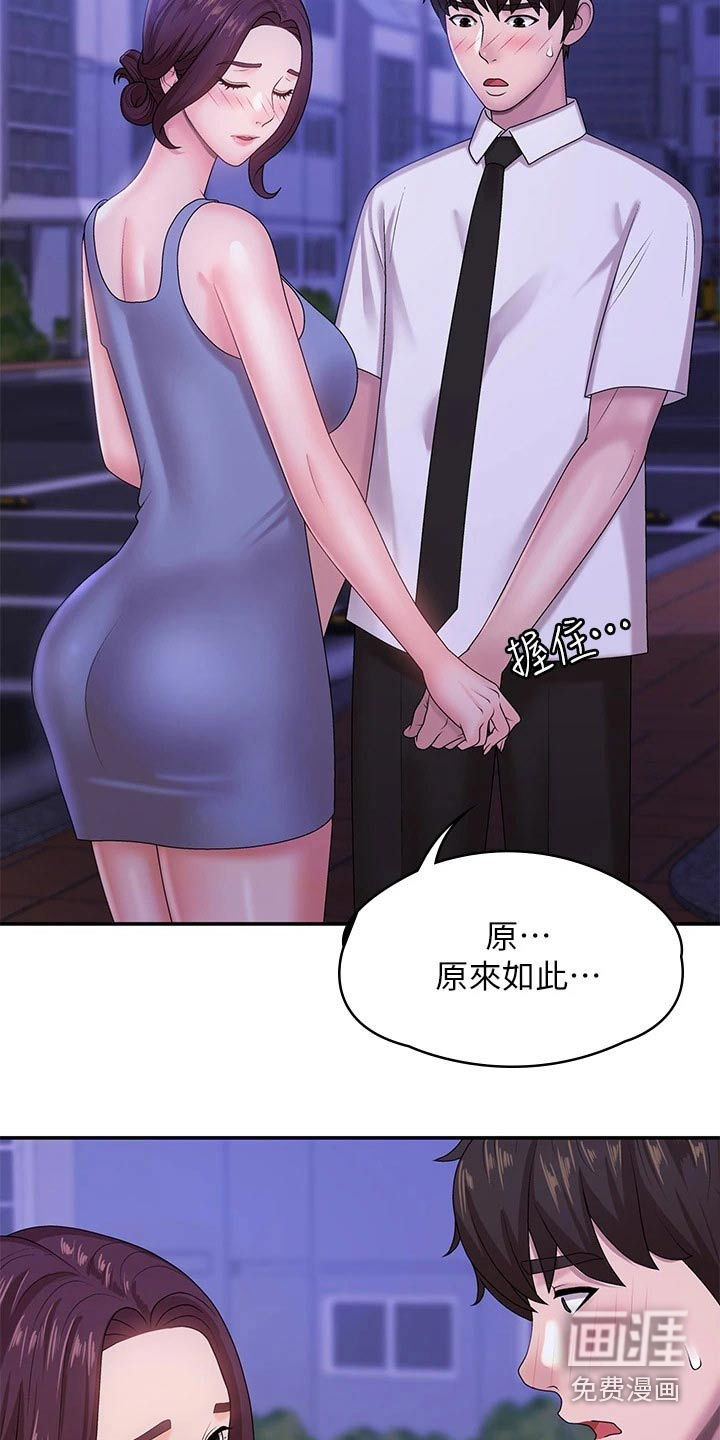 青春时节第22话图