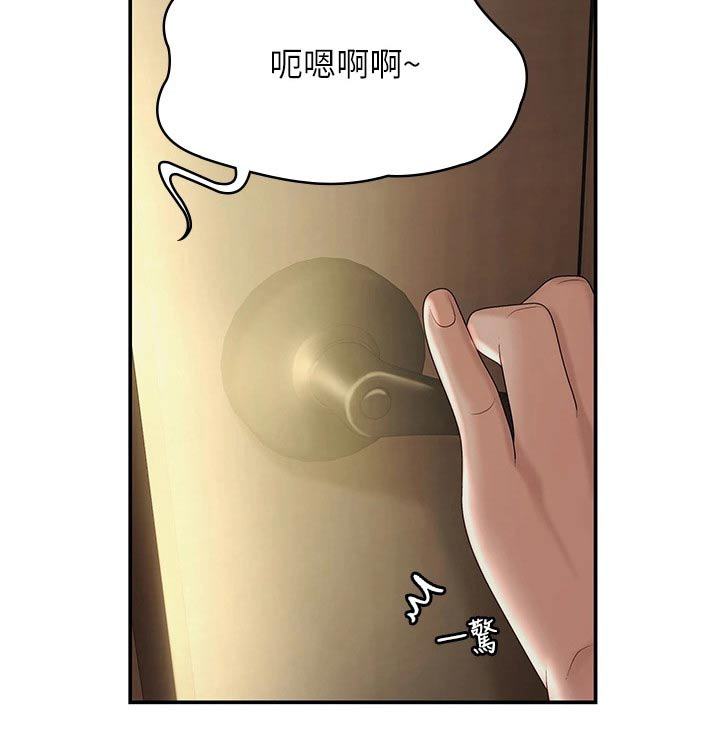 青春时节第23话图