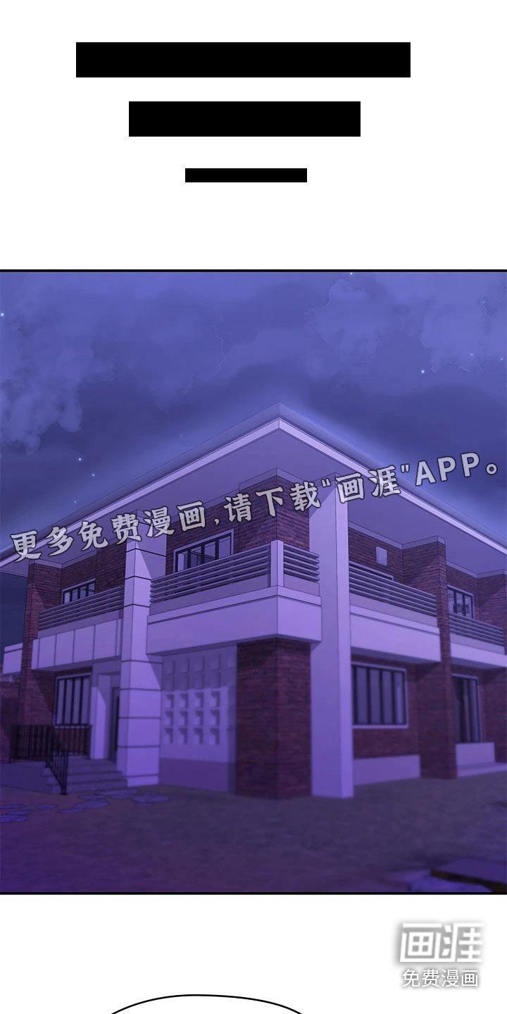 青春时节第24话图