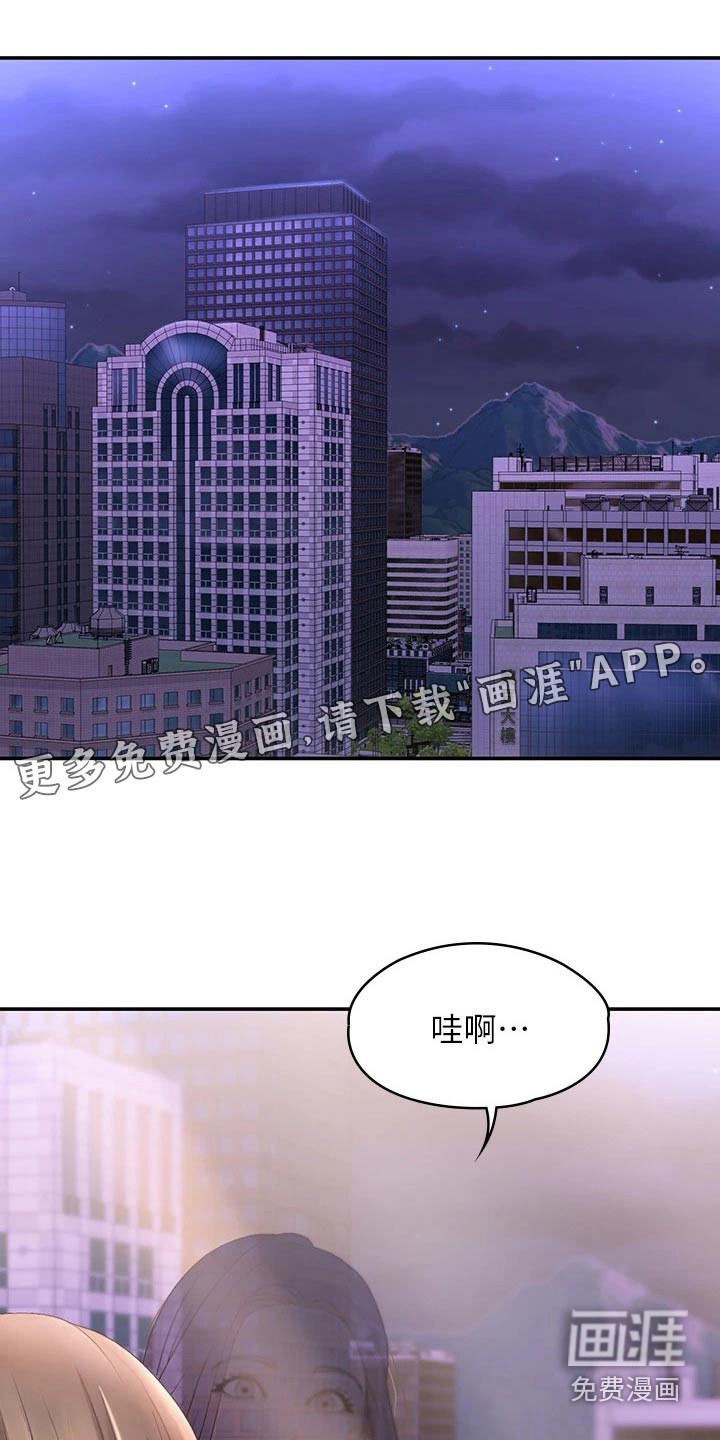 青春时节第27话图