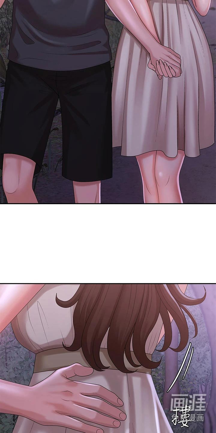 青春时节第30话图