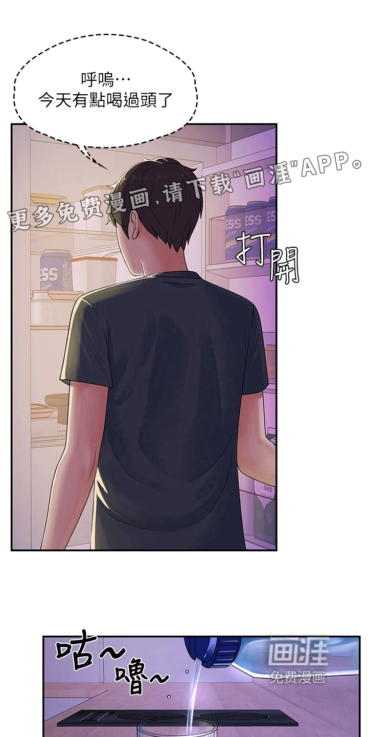 青春时节第9话图