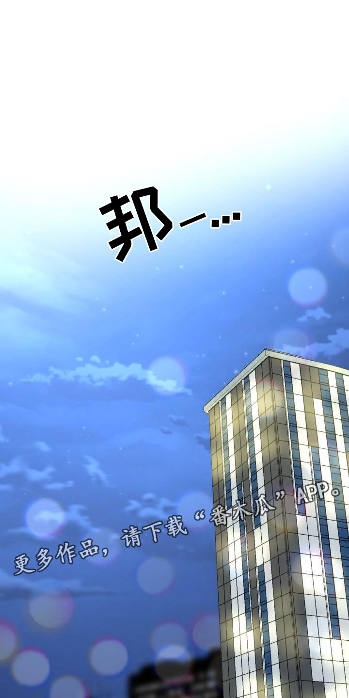 情人节特刊第11话图