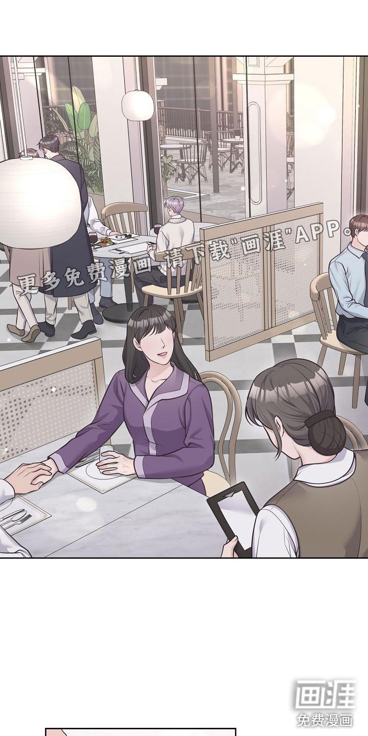 情人节特刊第14话图