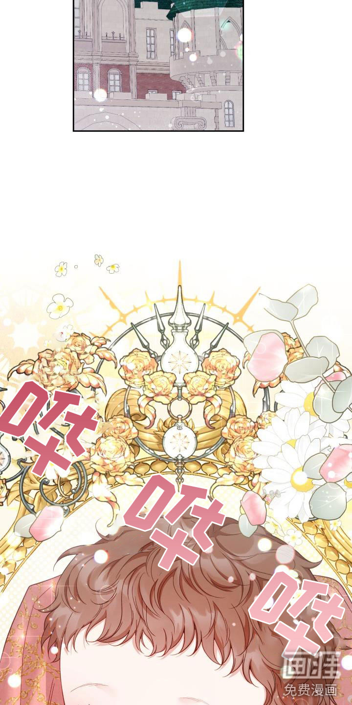 情人节特刊第16话图