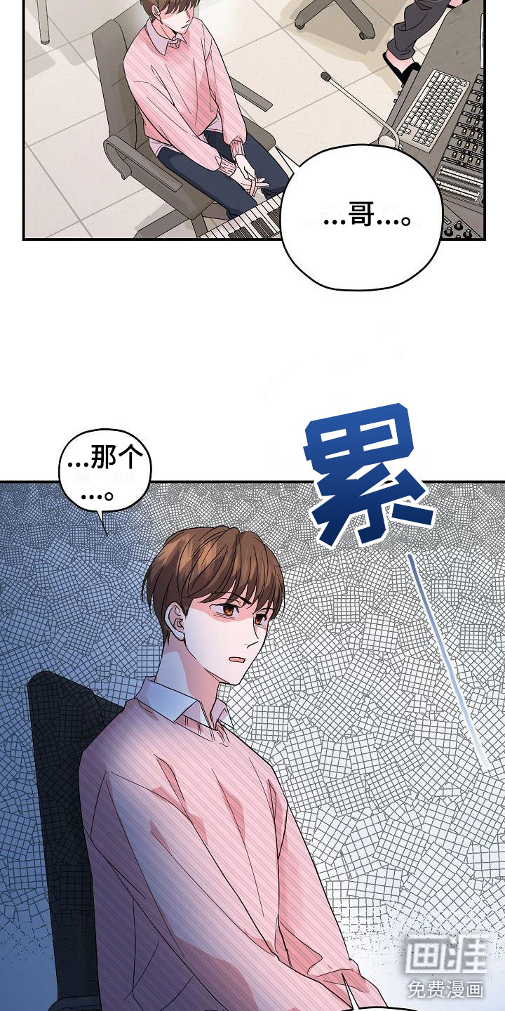 情人节特刊第19话图