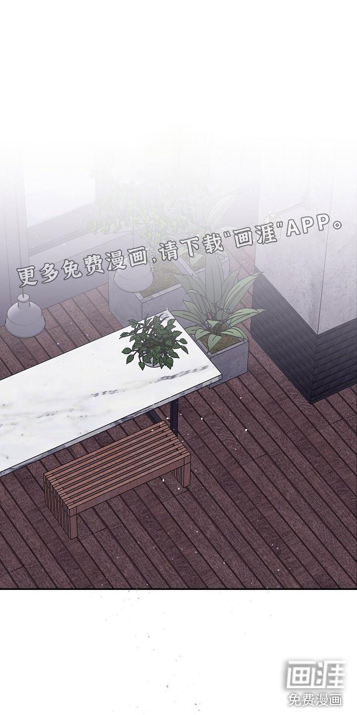 情人节特刊第21话图