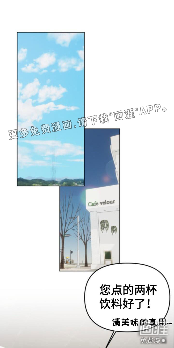 情人节特刊第26话图