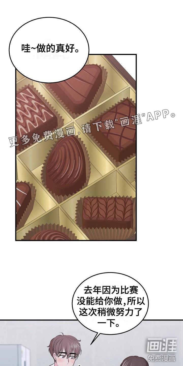 情人节特刊第30话图