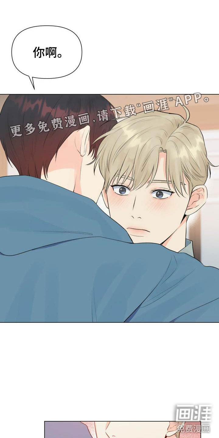 情人节特刊第32话图