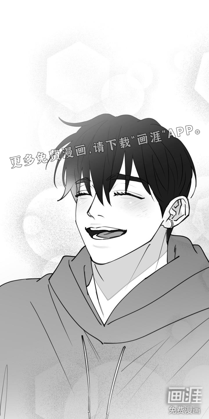 情人节特刊第37话图