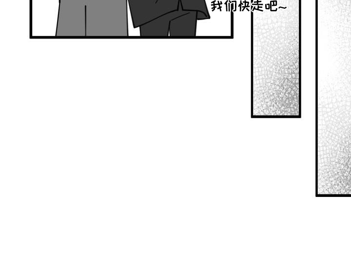 情人节特刊第37话图