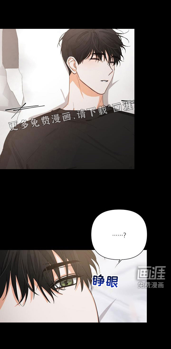 情人节特刊第4话图