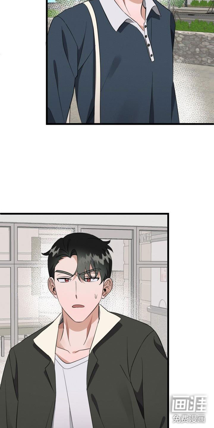 情人节特刊第40话图