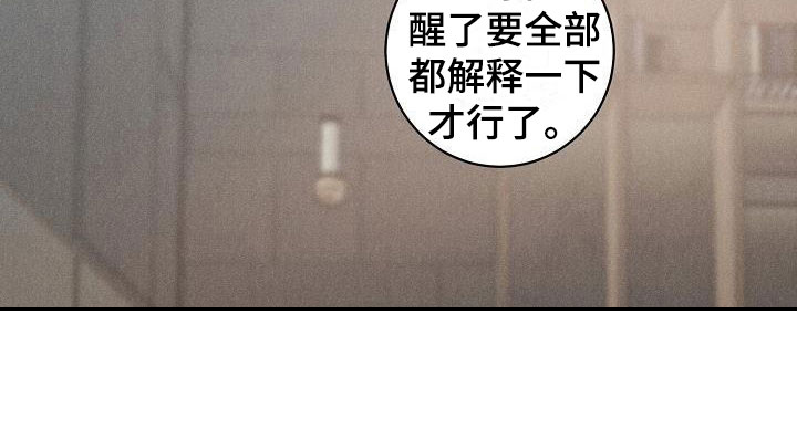 情人节特刊第42话图