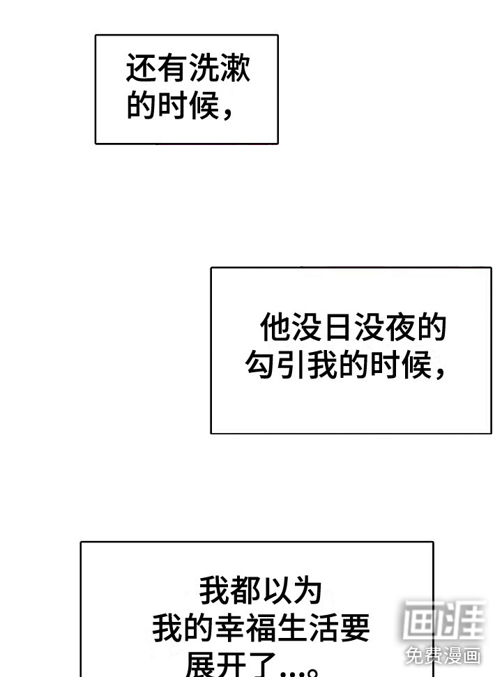 情人节特刊第43话图